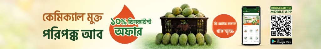 স্পেশাল অফার